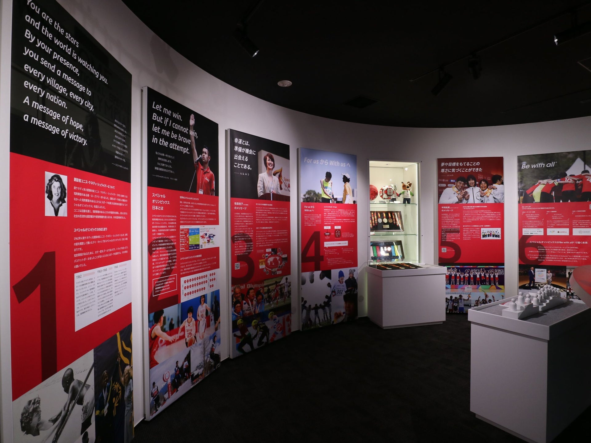 梅村学園創立100周年記念事業　第7回企画展 「スペシャルオリンピックス～Be with All® 誰もが活きる社会の実現へ～」